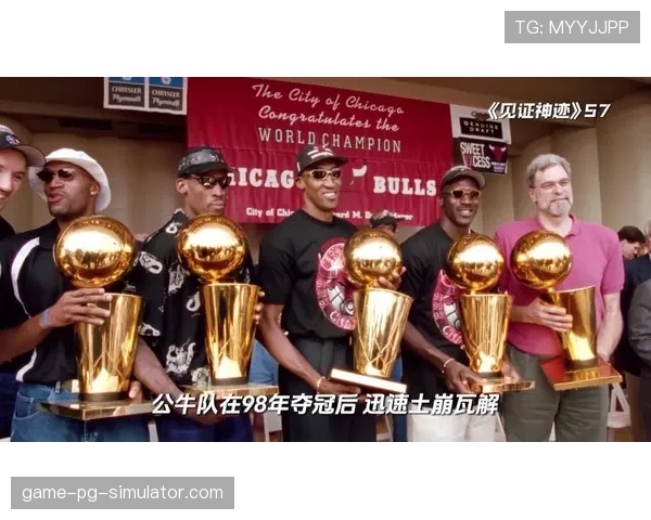 乔丹将公牛从1500万拯救 打造全球知名豪门品牌